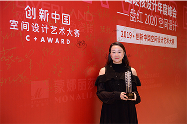 五季設計王總榮獲2019創新中國---50強資深專家設計師